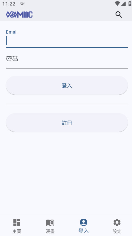 Komiic漫画官网版