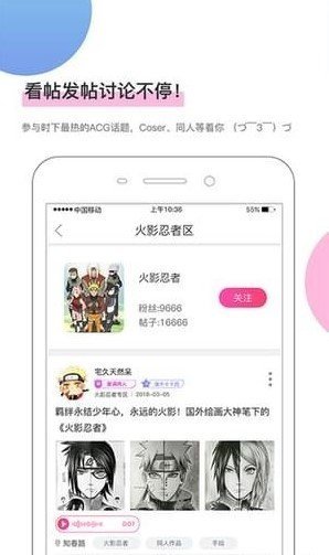 哆漫漫画