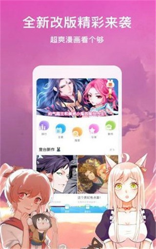 巫妖王漫画
