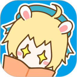 漫画台app官方版