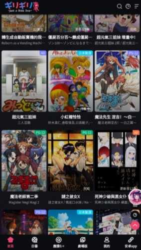 妖精漫画登录入口