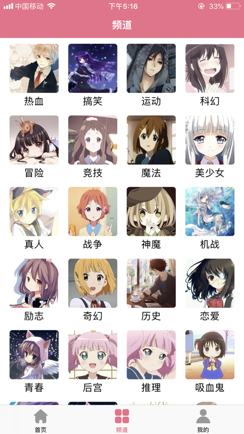 九三漫画app