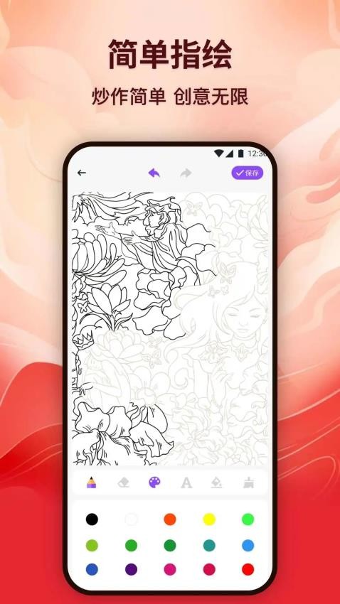 全免漫画板最新版