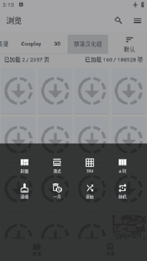 jenny漫画
