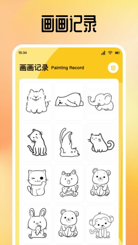 午夜漫画最新版