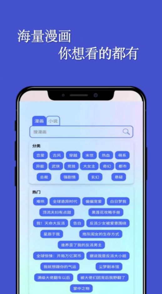 七毛免费漫画安卓版