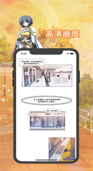 含晴动漫(含晴漫画)