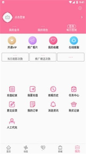 哔次元漫画最新版