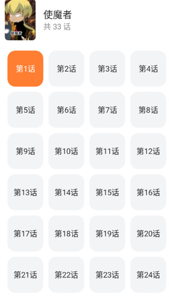 秀秀漫画乐园