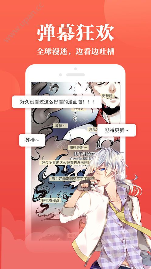 秘密教学漫画画77漫画下拉式土豪漫画
