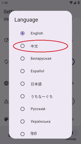 Miru