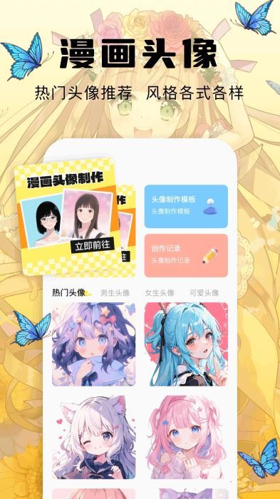 喵呜漫画(漫画阅读软件) v1.1 安卓版