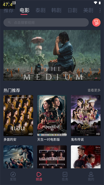 小小追书app免费漫画