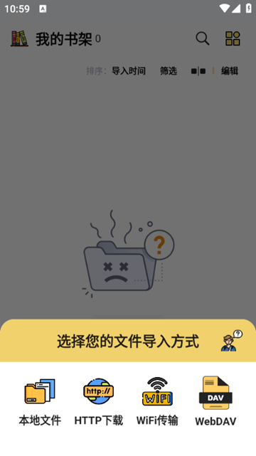 喔喔漫画app
