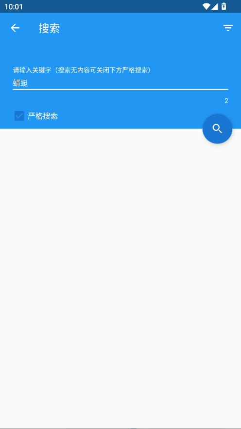 cimoc漫画app下载1.5.1