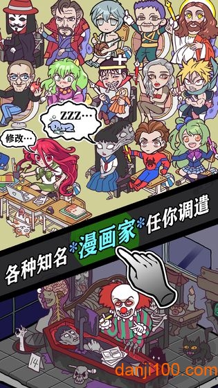 人气王漫画社手机版