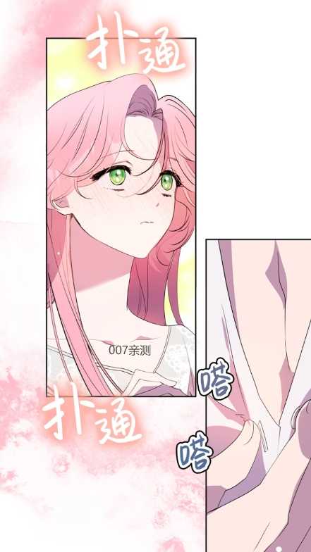 催漫画app