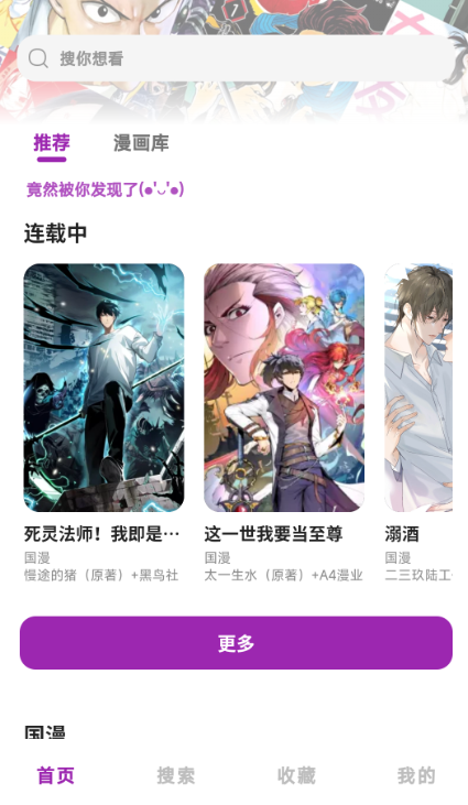 holefly漫画版