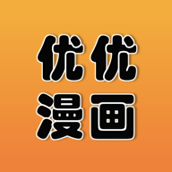 优优漫画无广告版v1.2.4