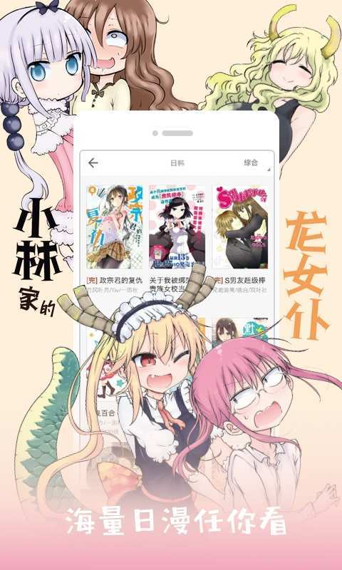 布卡漫画历史版本