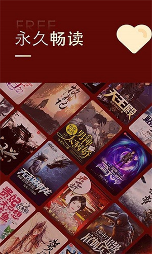 全民追书大师小说漫画