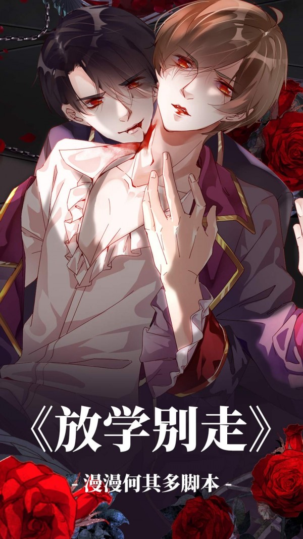 曲奇漫画app最新版