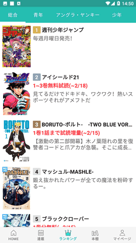 炭黑漫画中文版