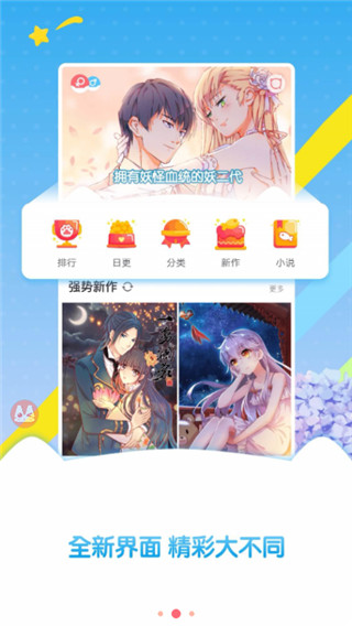 看漫画解锁版