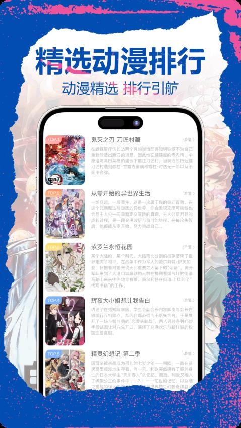 喵趣漫画大全最新版