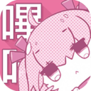 哔咔漫画永久免费