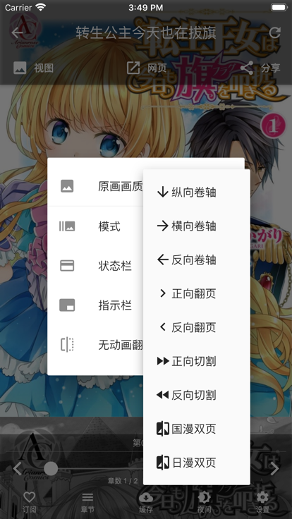 皮皮喵漫画