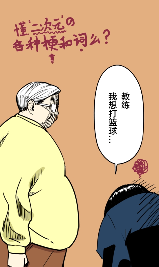 追追漫画免费版下载