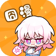 囧漫漫画app免费版