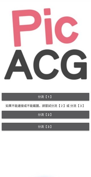 天尚网