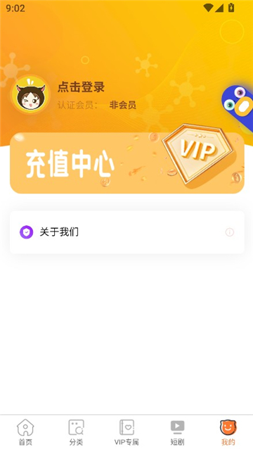 潘多拉漫画