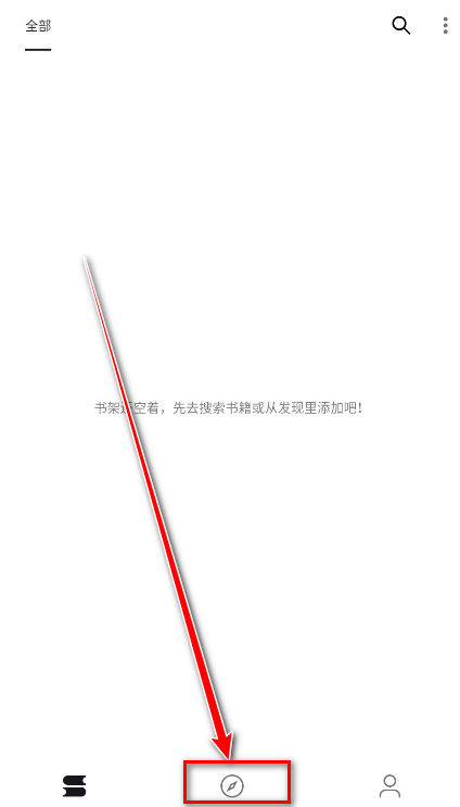 泼辣漫画官方安装包下载