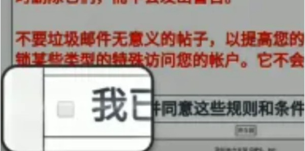 e站漫画未删减