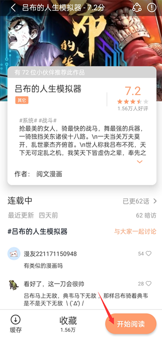 37uu游戏