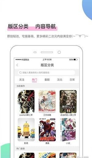 哆漫漫画