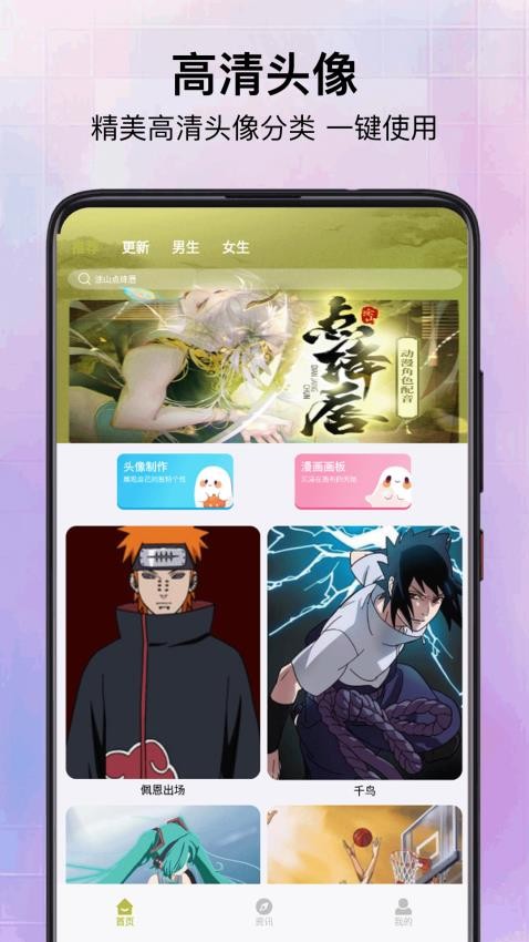 cola漫画大全官网版