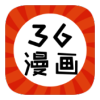 36漫画无广告版本