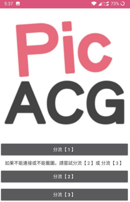 37uu游戏