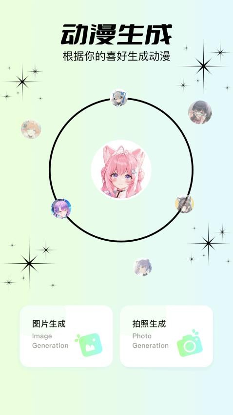 漫趣漫画板最新版