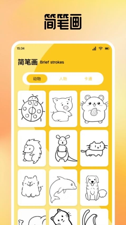 午夜漫画最新版