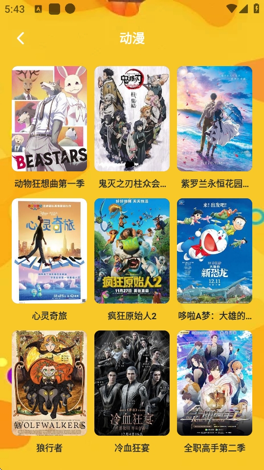 mmlu漫画板手机版下载