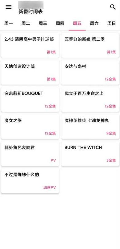 斗罗大陆漫画全集免费软件