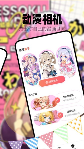 喵嗷漫画正版最新版本