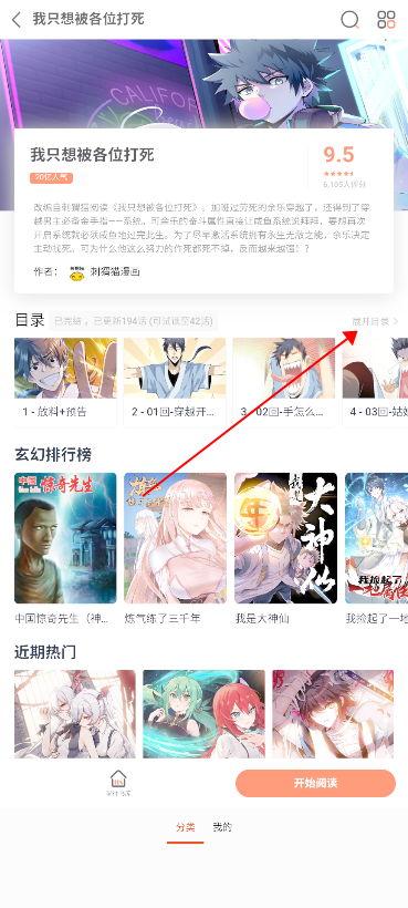 天尚网