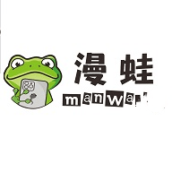 漫蛙漫画app