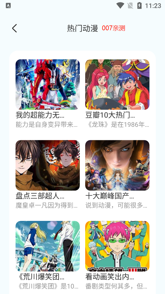 无染漫画(无染二次元)